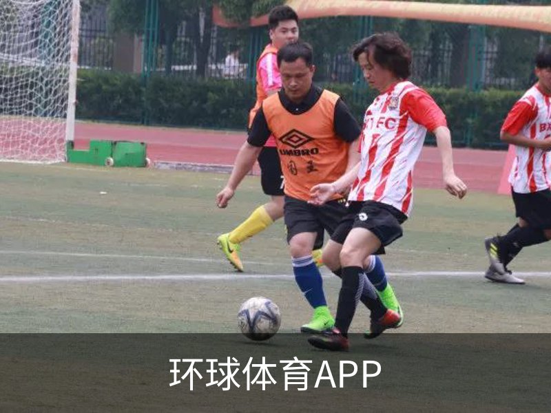 环球体育APP品牌故事